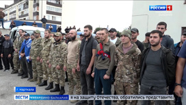 В ряды российских войск отправилась группа резервистов из Урванского и Черекского районов
