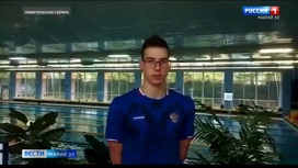 Пловец из Марий Эл Клим Румянцев примет участие в Летних играх паралимпийцев