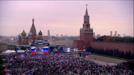В Москве проходит концерт-митинг в поддержку вступления ДНР и ЛНР, Херсонской и Запорожской областей в состав РФ