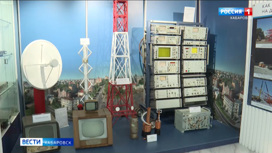В Хабаровске открылся музей истории радиовещания и телевидения