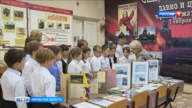 Музей кировской школы стал победителем Всероссийского конкурса "Культурные маршруты"