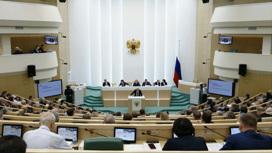В Совете Федерации обсуждают бюджет на три года
