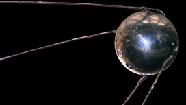 Начало космической эры: 65 лет назад был запущен первый искусственный спутник Земли