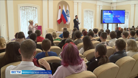 Умный маршрут: учебный форум молодых IT-специалистов прошёл в Вологде