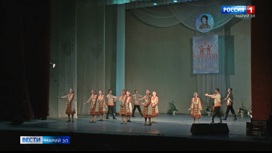 В Йошкар-Оле прошел 2-й Межрегиональный фестиваль марийского танца "Тывырдык"