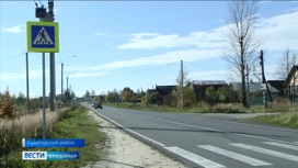 Во Владимирском регионе обновили тротуары и освещение в районе деревни Лаврово