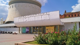 Три волгоградских музея подписали соглашения о сотрудничестве с коллегами из Донбасса