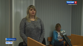 Жительницу Новосибирской области осудили за поддельные справки о вакцинации