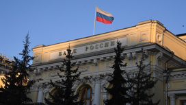 Международные резервы России сократились в феврале на $22,788 млрд
