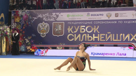 Лучшие российские гимнастки сразились за "Кубок сильнейших"