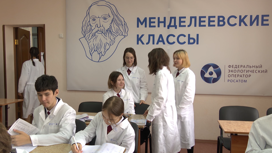 Третий поток воспитанников лицея в Усолье-Сибирском посвятили в ученики "Менделеевских классов"