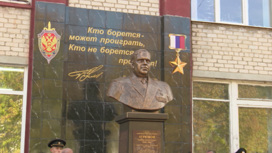 Памятник адмиралу Герману Алексеевичу Угрюмову открыли в поселке Бишкиль