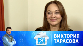 Виктория Тарасова