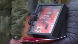 Останки советских солдат торжественно перезахоронили в Подмосковье