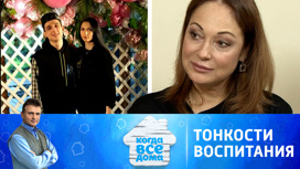 Актриса Виктория Тарасова поделилась подробностями личной жизни своего сына
