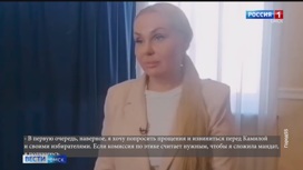 В Омском городском совете осудили поведение депутата Анны Степаненко