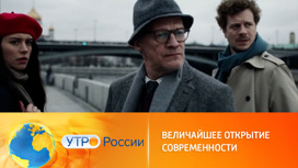 Экшн "Либерея: Охотники за сокровищами" стартует в кино