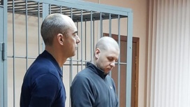 Новосибирский суд отправил за решетку посредника в деле о взятках в ТУАДе Игоря Листопада