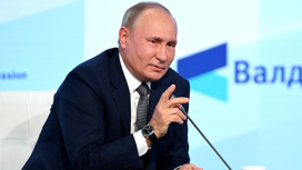 Путин: Впереди нас ждет самое непредсказуемое десятилетие