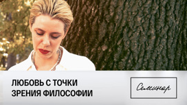 Екатерина Гресь