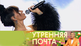 Эфир от 30.10.2022