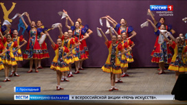 В Прохладненском районе прошел международный культурный фестиваль ко Дню народного единства