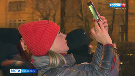 "Нужно смотреть и любоваться": жители Хабаровского края увидели редкое затмение Луны