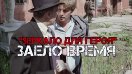 Документальный фильм