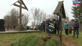 Останки двух эстонцев, латыша и ещё одного неизвестного красноармейца перезахоронили в порховской деревне