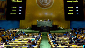 Резолюцию ООН назвали формализацией грабежа