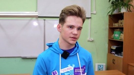 Евгений Меньшиков из Вельска – победитель Всероссийского конкурса "Большая перемена"