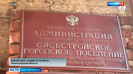 Суд заключил под стражу главу администрации Сясьстроя Юлию Столярову