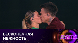 Топалов и Тодоренко устроили романтическое свидание в шоу