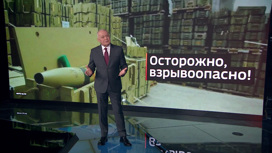 Кто положил глаз на Приднестровье и его оружейные склады