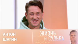 Эфир от 22.11.2022. Антон Шагин