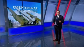 На Киев и Краматорск падают американские и украинские ракеты