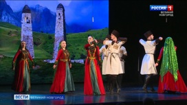 В Великом Новгороде прошел традиционный областной фестиваль национальных культур "Территория дружбы"