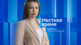Эфир от 26.11.2022
