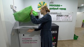 Новая жизнь старой одежды
