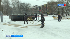 В Кирове начали заливать уличные катки