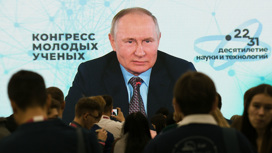 Путин: у России всегда будут технологические партнеры