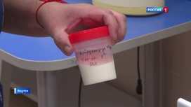 В Якутске открылся первый банк грудного молока