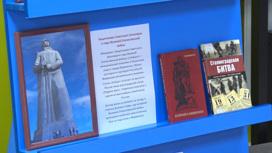Выставки и уроки мужества организовали в Приамурье ко Дню неизвестного солдата