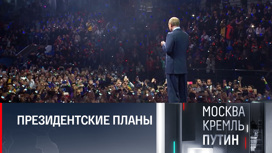 Владимир Путин наградит волонтеров и побывает в Бишкеке