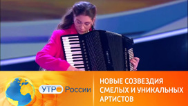 Юные таланты "Синей птицы" не перестают восхищать жюри и зрителей