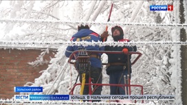 В Зольском районе ликвидируют последствия обрыва линий электропередачи