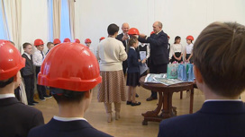 Учеников спецкласса "Школы в Некрасовке" посвятили в строители