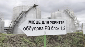 Киев выдвигает невыполнимые условия по ЗАЭС