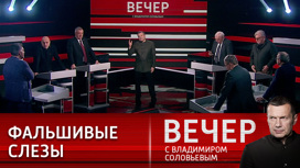 "Дождь" слит в канализацию. Эфир от 06.12.2022