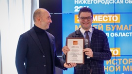 Музеи и народные промыслы отмечены премией Russian Traveler Awards